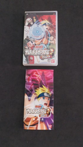 Naruto narutimate portable - narutimate,